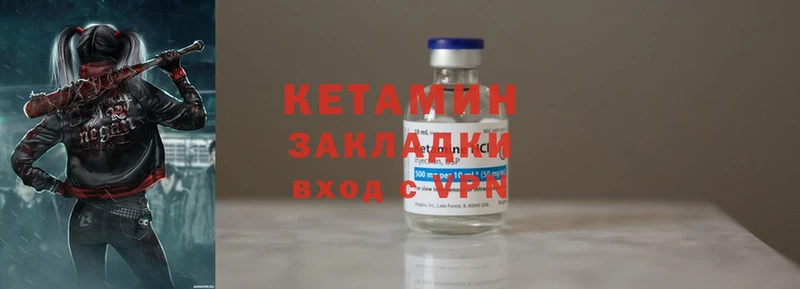 купить  сайты  Злынка  Кетамин ketamine 