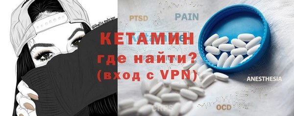 MDMA Premium VHQ Богородск