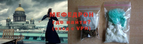 MDMA Premium VHQ Богородск