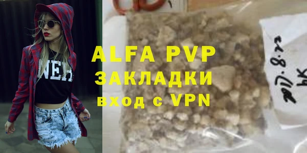 MDMA Premium VHQ Богородск