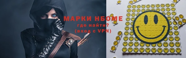 MDMA Premium VHQ Богородск