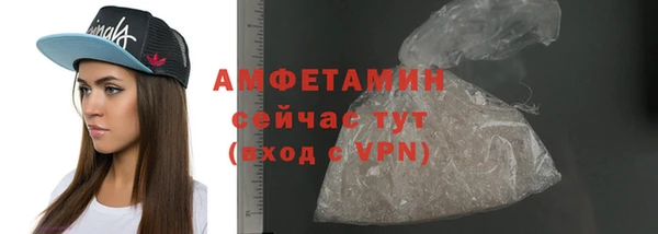 MDMA Premium VHQ Богородск