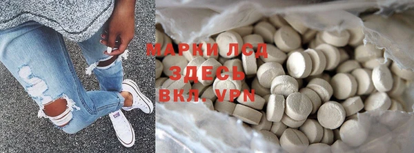 MDMA Premium VHQ Богородск