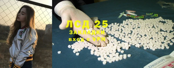 MDMA Premium VHQ Богородск