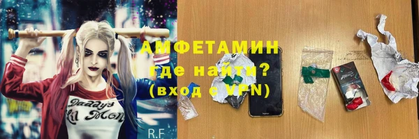 MDMA Premium VHQ Богородск