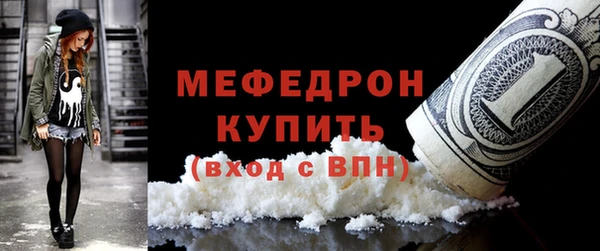 MDMA Premium VHQ Богородск