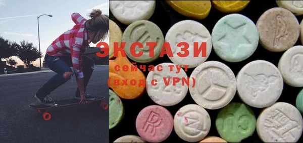 MDMA Premium VHQ Богородск